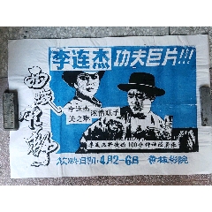 制作玛斯山大学成绩单